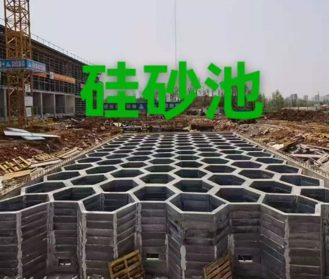 硅砂雨水收集池项目展示图片