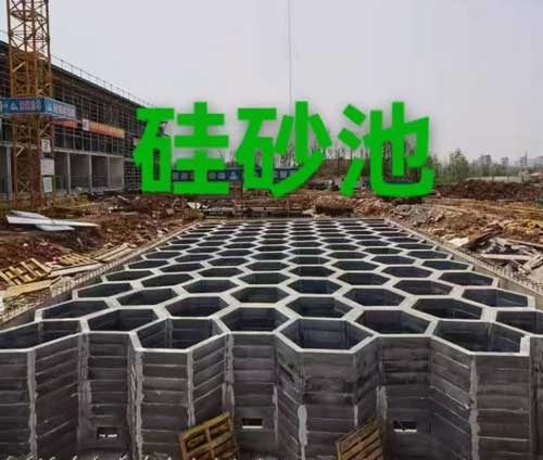 硅砂雨水收集池项目展示图片